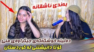 Xanda Ali 2019  Salyadi Hama Haruti   Bandi Taza Track 5 [upl. by Korry935]