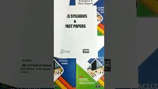 CSS Syllabus and CSS Past Papers [upl. by Dranoel]