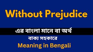 Without Prejudice Meaning in Bengali  Without Prejudice শব্দের বাংলা ভাষায় অর্থ অথবা মানে কি [upl. by Ylliw]