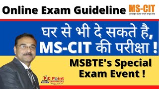 MSCIT ONLINE Exam Event  MSBTE MSCIT Online Exam Event Guideline  MKCL MSCIT January 2021 [upl. by Laemsi429]