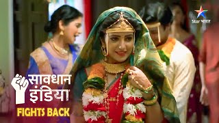 Savdhaan India  Mahek Ki Maut Natural Death Ya Khooni Saazish  NEW Episode savdhaanindia crime [upl. by Leilamag748]