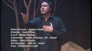 Farwasa Tere Lal Nu Asghar Khan Vol3 2012 [upl. by Russel]