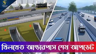 Khilkhet Underpass Updated Animation [upl. by Lav23]