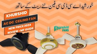 Khurshid Fan AC DC Ceiling Fan Complete Review New Price 2024 All Model Unboxing [upl. by Gervase]