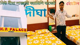 New digha cheapest luxury hotelNew Digha hotel near jahaj bariদীঘা হোটেলNew digha hotel 2024 [upl. by Gayn121]