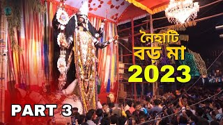 Kali Puja 2023  Naihati Boro Maa Kali Puja 2023  Boro Kali Maa  Naihati Boroma  PART 3 [upl. by Winona280]