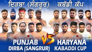 🔴LIVE DIRBA SANGRUR KABADDI CUP 12 FEB 2024Kabaddi123 [upl. by Iralav]