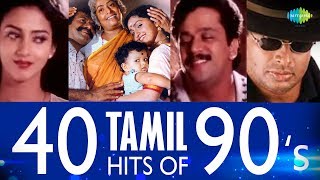 TOP 40 Songs from 1990s  One Stop Jukebox  Yuvan  Hariharan  T Rajendar  Tamil  HD Songs [upl. by Larred261]