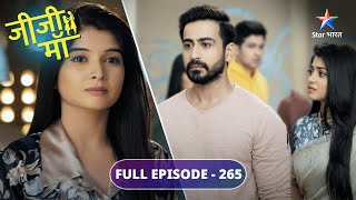 Jiji Maa  Niyati ki jiji maa ka bhoot  FULL EPISODE265  जीजी माँ [upl. by Nauaj]