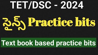 TETDSC science bits for TETts tetts dscap tetap dsc science practice model paper apdsc2024 [upl. by Hussey]