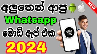 How to Create a Whatsapp Black Mod account sinhala  2024 whatsapp black V1136 apk sngeekplus [upl. by Dale]