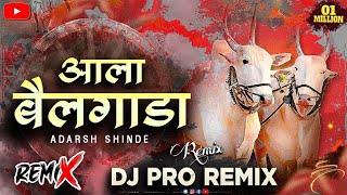 आला बैलगाडा Remix Aala Bailgada dj song  Marathi Dj Song  aale tufan kiti song bailgada sharyat [upl. by Crifasi928]