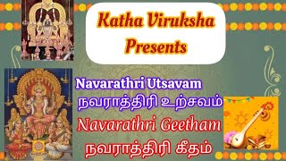 Navarathri Utsavam Navarathri Finale Episode Veenai navarathri2024navarathrinavaratrisongs [upl. by Asilak]