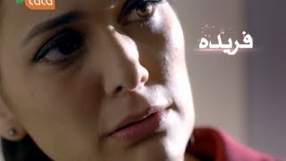 Karadayi Launching March 29th  TOLO TV  آغاز سریال کارادایی ۹ حمل  طلوع [upl. by Narret]