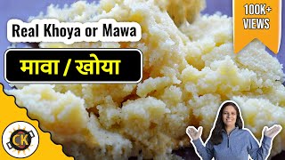 Real Khoya or Mawa in Microwave  3 Minute Recipe [upl. by Willetta82]