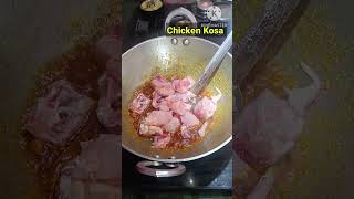 How to make chicken Kosa Recipe  Chicken Kosa  shorts [upl. by Vas]