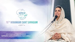 Satguru Mata Sudiksha Ji Maharaj  Discourse  76th Nirankari Sant Samagam Day 1  October 28 2023 [upl. by Bourn]