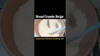 Bread Crumbs Recipe vairalshort breadcrumb bread [upl. by Aniz]