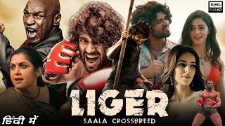 Liger Full Movie In Hindi  Vijay Deverakonda Ananya Pandey  Puri Jagannadh  1080p Facts amp Review [upl. by Anirahc]