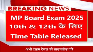 Madhya Pradesh Board MPBSE Class 10th amp 12th Exam 2025 Time Table Released MP 10th 12th Time Table [upl. by Nolyag]