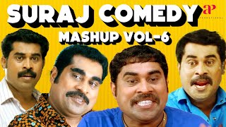 Suraj Mashup Comedy  Vol  6  Ulakam Chuttum Valiban  Seniors  Sarkar Colony  Duplicate [upl. by Keyte184]