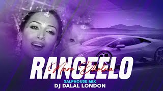 Rangeelo Maro Dholna  Remix  Bollywood Slap House  Car Music  bassboostedcarmusic [upl. by Innavoj303]