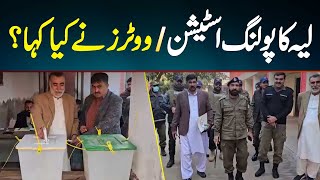 Layyah Ka Polling Station  Voters Ne Kiya Kaha [upl. by Ninnetta]