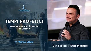 Tempi profetici  Quanto manca al ritorno di Cristo  9 Marzo 2020 [upl. by Horsey292]