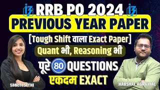 IBPS RRB PO Pre 2023 Memory Based Paper Quant amp Reasoning  RRB PO 2023 Previous Year Paper Complete [upl. by Hada]