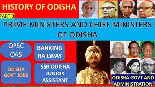 History of Odisha Govt and Polity  Chief Minister of Odisha   odisha election  Govt Jobs Odisha [upl. by Dimmick242]