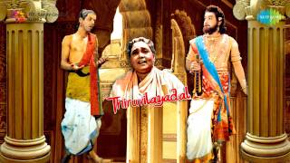 Thiruvilayadal  Illadhathondrillai song [upl. by Salena789]