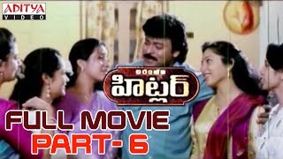 Hitler Telugu Movie Part 614  Chiranjeevi Rambha Brahmanandam  Aditya Movies [upl. by Clute]