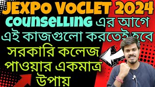 Jexpo Counselling 2024 Voclet Counselling 2024 Jexpo 2024 Rank Card Date Jexpo 2024 Admission [upl. by Marcie]