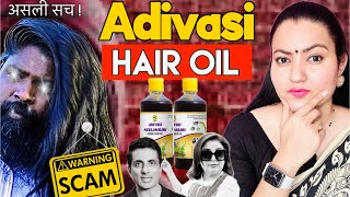 Adivasi Hair Oil Scam का असली सच  Actual Ground Reality by Preity Prerna [upl. by Gavrielle]