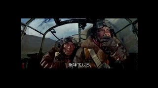 ６３３爆撃隊 ただいま任務遂行中（再編修版） ー 633 SQUADRON ー [upl. by Mojgan]