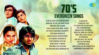 70s Evergreen Songs  Yeh Sham Mastani  Rimjhim Gire Sawan  O Saathi Re  Yeh Sham Mastani [upl. by Yahc]