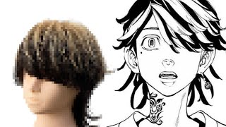 【羽宮一虎】の髪型を完全再現  Reproduce Hanemiya Kazutora hairstyle [upl. by Htenywg251]