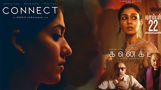 Connect 2022 Tamil Movie  Nayanthara Sathyaraj Anupam Kher  Connect Movie Full Facts amp Review [upl. by Letnohs763]