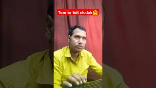 Tum to badi chalak ho🤗🤪song comedy funn songtrendingvidio [upl. by Girovard89]