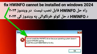 How to fix cannot be install HWINFO on windows 2024 [upl. by Knutson]