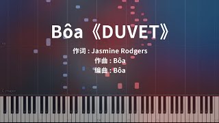 Bôa《DUVET》Piano Cover [upl. by Fritz]