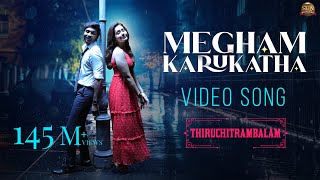 Megham Karukatha  Official Video Song  Thiruchitrambalam  Dhanush  Anirudh  Sun Pictures [upl. by Kayne597]