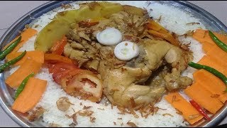 How to make Jamai Khana Sakkor Khana [upl. by Rosalia]