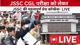 झारखंड कर्मचारी चयन आयोग की पीसी JSSC CGL पर दी जा रही है जानकारी LIVE [upl. by Amees67]