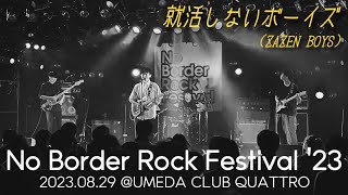 ZAZEN BOYS  関大軽音1部  NO BORDER ROCK FESTIVAL2023 [upl. by Norvall]