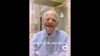 સ્વરચનાતારો જ હું છે તારો ચોરDr Dinesh Gohel  72 “NijaNand” Date20092024Friday [upl. by Caldera178]