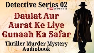 Blackmail ki Kahani  Detective Stories in Hindi  Murder Mystery  Shanu Voice [upl. by Noach867]