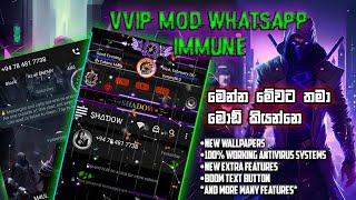 🥵NOVO🔥ගැම්මක්MOD WHATSAPP IMMUNE 🤯 ANTIVIRUS × ANTIBAN⚡2024 🇨🇺 [upl. by Soigroeg]