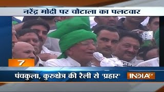 INLD chief Chautala attacks PM Modi in Kurukshetra rally  India TV [upl. by Birgitta357]