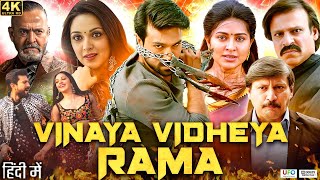 Vinaya Vidheya Rama Full Movie In Hindi Dubbed  Ram Charan  Vivek  Kiara Adwani  Review amp Facts [upl. by Yerocaj]